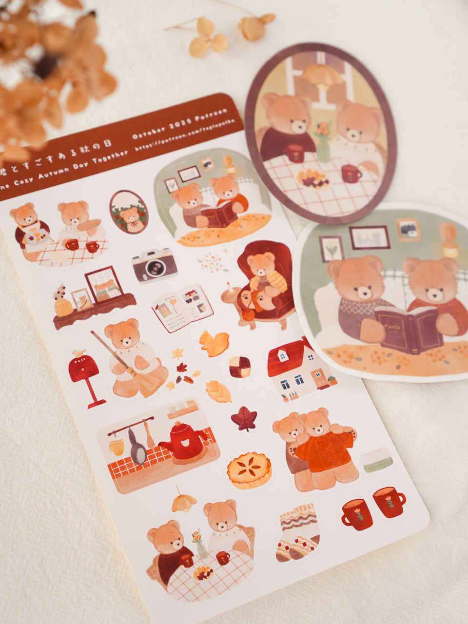 October 2025 Mail Club