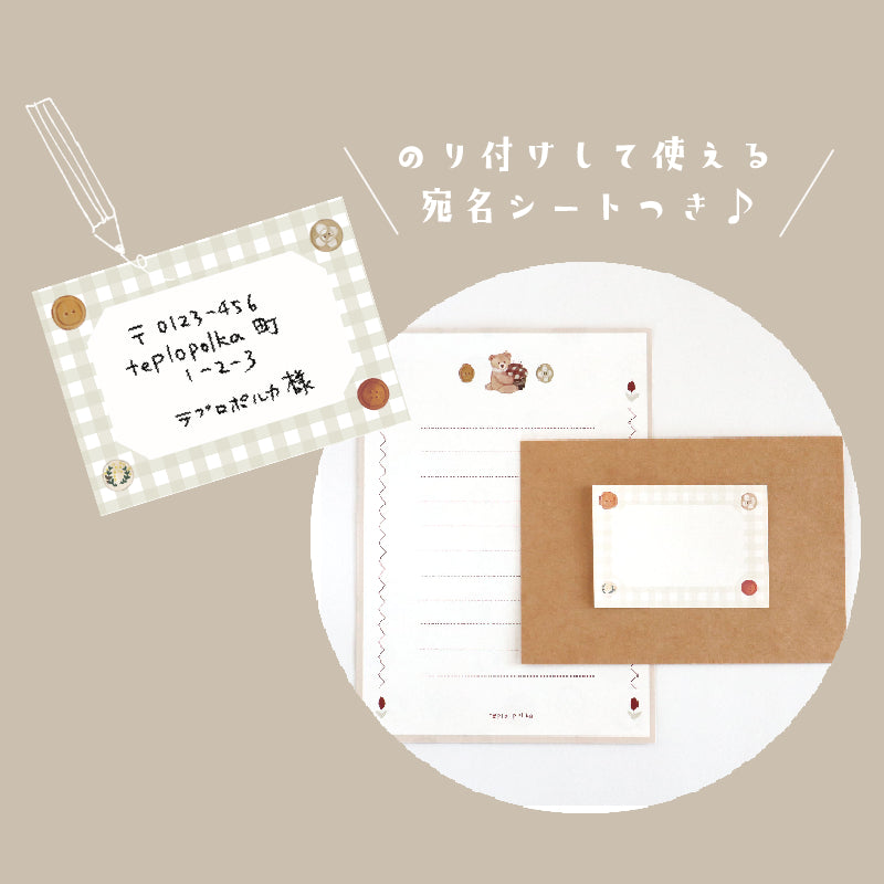 Bear Sewing Letter Writing set | Stationery set